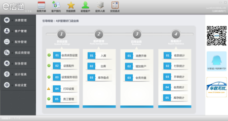 駕考寶典 不止是駕考助手，更是新手司機的汽車管理軟件