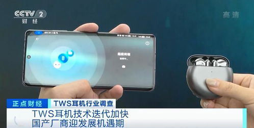電子產品銷售新篇章 從“上觀天下”到“洞見未來”