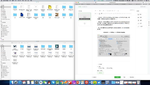 MacBook裝機(jī)必備軟件 讓計(jì)算機(jī)體驗(yàn)事半功倍