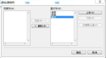 解決“計(jì)算機(jī)管理找不到設(shè)備管理器”的問題方法